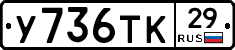 %D0%A3736%D0%A2%D0%9A29