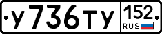 %D0%A3736%D0%A2%D0%A3152