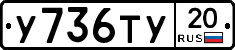 %D0%A3736%D0%A2%D0%A320