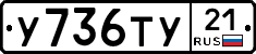 %D0%A3736%D0%A2%D0%A321