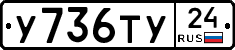 %D0%A3736%D0%A2%D0%A324