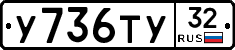 %D0%A3736%D0%A2%D0%A332