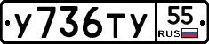 %D0%A3736%D0%A2%D0%A355