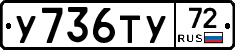 %D0%A3736%D0%A2%D0%A372