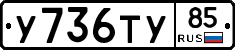 %D0%A3736%D0%A2%D0%A385