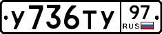 %D0%A3736%D0%A2%D0%A397