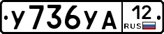 %D0%A3736%D0%A3%D0%9012