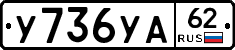 %D0%A3736%D0%A3%D0%9062