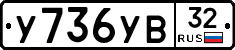 %D0%A3736%D0%A3%D0%9232