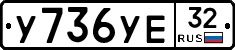 %D0%A3736%D0%A3%D0%9532