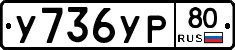 %D0%A3736%D0%A3%D0%A080