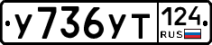 %D0%A3736%D0%A3%D0%A2124