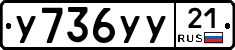 %D0%A3736%D0%A3%D0%A321