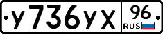 %D0%A3736%D0%A3%D0%A596