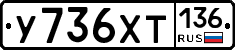 %D0%A3736%D0%A5%D0%A2136