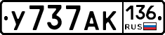 %D0%A3737%D0%90%D0%9A136