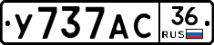%D0%A3737%D0%90%D0%A136