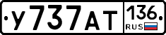 %D0%A3737%D0%90%D0%A2136