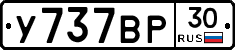 %D0%A3737%D0%92%D0%A030
