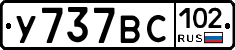 %D0%A3737%D0%92%D0%A1102