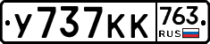 %D0%A3737%D0%9A%D0%9A763