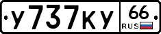%D0%A3737%D0%9A%D0%A366