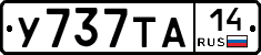 %D0%A3737%D0%A2%D0%9014