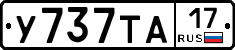 %D0%A3737%D0%A2%D0%9017