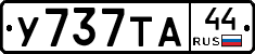 %D0%A3737%D0%A2%D0%9044