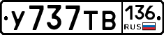 %D0%A3737%D0%A2%D0%92136