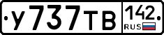 %D0%A3737%D0%A2%D0%92142