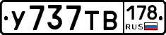 %D0%A3737%D0%A2%D0%92178
