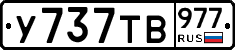 %D0%A3737%D0%A2%D0%92977
