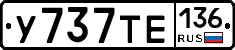 %D0%A3737%D0%A2%D0%95136