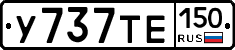 %D0%A3737%D0%A2%D0%95150