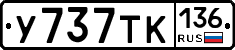 %D0%A3737%D0%A2%D0%9A136