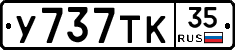 %D0%A3737%D0%A2%D0%9A35