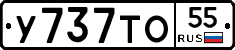 %D0%A3737%D0%A2%D0%9E55