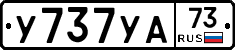 %D0%A3737%D0%A3%D0%9073