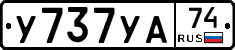 %D0%A3737%D0%A3%D0%9074