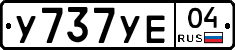 %D0%A3737%D0%A3%D0%9504