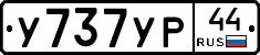 %D0%A3737%D0%A3%D0%A044