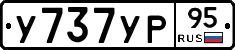 %D0%A3737%D0%A3%D0%A095