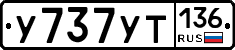 %D0%A3737%D0%A3%D0%A2136