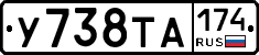 %D0%A3738%D0%A2%D0%90174