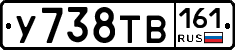 %D0%A3738%D0%A2%D0%92161