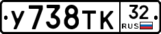 %D0%A3738%D0%A2%D0%9A32