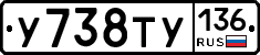 %D0%A3738%D0%A2%D0%A3136