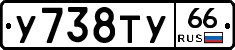 %D0%A3738%D0%A2%D0%A366
