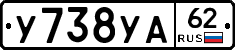 %D0%A3738%D0%A3%D0%9062